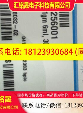 议价:12256001萃取小柱 安捷伦固相萃取小柱 规格BE-C18 1gm 6ml
