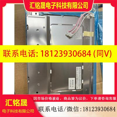 议价:夏普原装10.4寸LQ104S1DG21LQ104S1DG