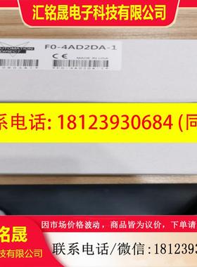 议价:D2-09B-1/12TR/DL260 D2-260CPU K2-CTRIO/H2-EBC10