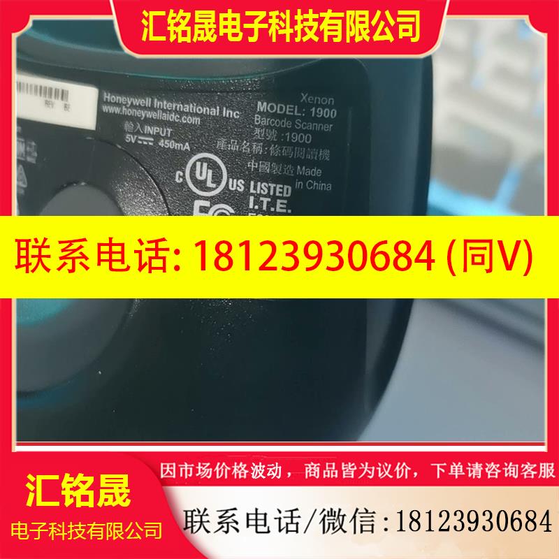议价:霍尼韦尔1900ghd-2,扫码枪,几乎,完好,