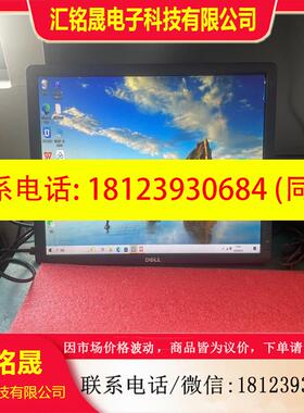 议价:E1913Sf 19寸正屏 1400x900 VGA 无底座