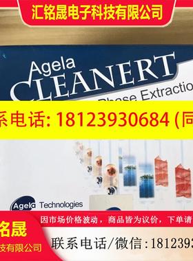 议价:艾杰尔 S185006 S15006 PE5005 HCM0550B AL5006N 3700-200