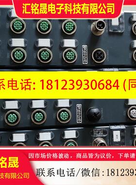 议价:菲尼克斯模块AXL E PN DI16 M12 6P现货27