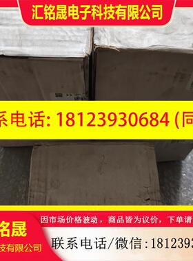 议价:安士能SN06X12-732L-MC2003