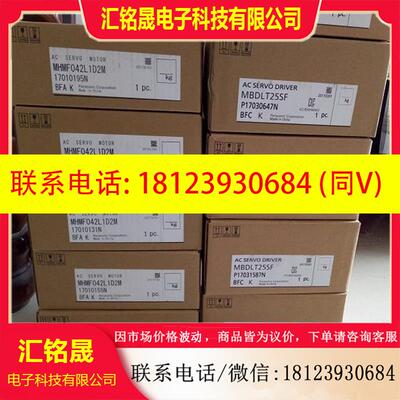 议价:驱动器MEDHT7364E、MEDKT7364CA1、MFDHTA390E、MFDHTB3A2C