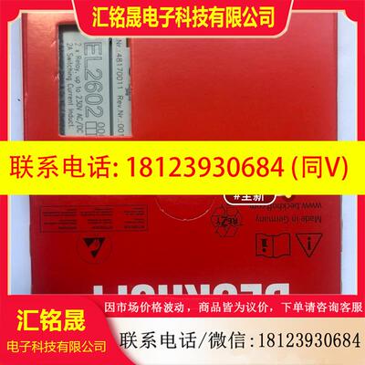 议价:EL2602倍福模块BECKHOFF 原装正品进店咨询
