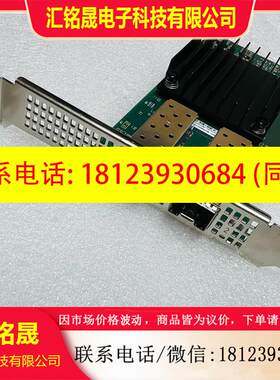 议价:Mellanox迈洛思 MCX512F 641SFP28 P