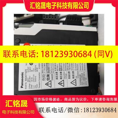 议价:A5-200W伺服 MADKT1507E MADHT15