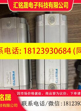 议价:ADVU-40-60-A-P-A  156634费斯托气