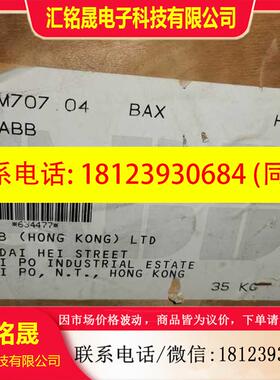 议价:原装ABB软启动PSD175-20R2 PSD175 1884207-ARL