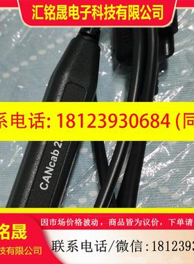 议价:vector CANcard XL CANcab通信分析