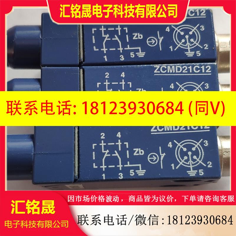 议价:施耐德行程开关限位开关XCMD2102L1 ZCE02 ZCMD21 滚轮 模