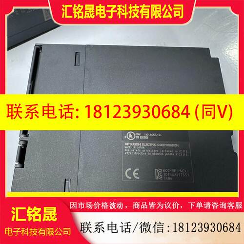 议价:Q04UDEHCPU