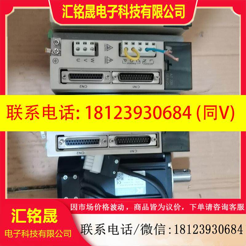 议价:七科伺服SDD08NK8D,电机80L07530-A1Y,两