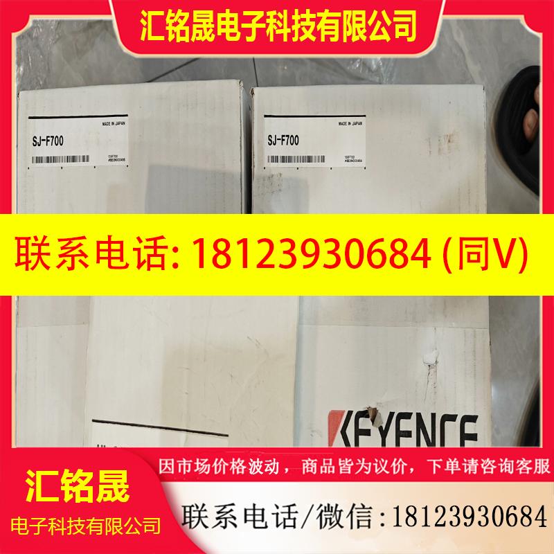 议价:SJ-F700HI-01TTF2-21