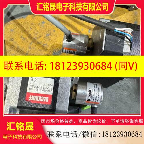 议价:OFF倍福步进电机 AS1059-0120编码器05.242