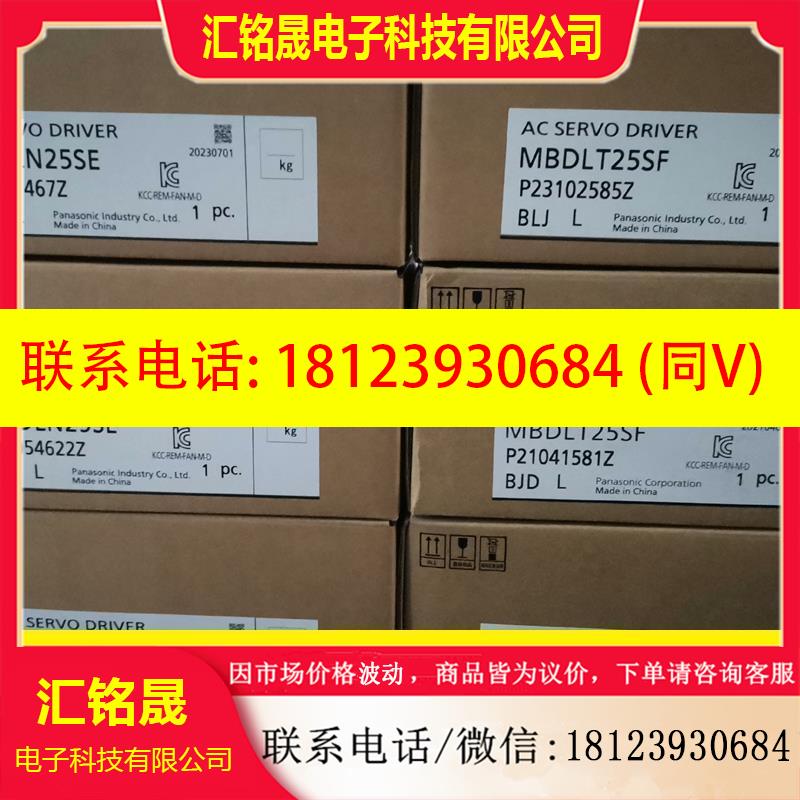 议价:原装A6 MBDLN25SE/MBDLT25SF+M