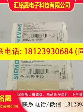 议价:西门子继电器,3RB2016-1PB0原装未开封,4个