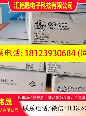 议价:易福门光电开关  O5H200  05H200 50