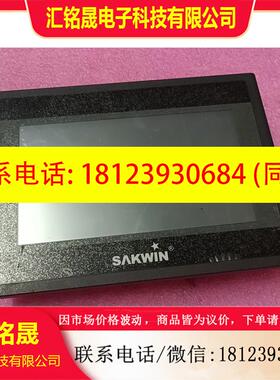 议价:AMZ070W1RAG触摸屏