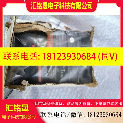 议价:HUYU/环宇HUM1-225塑料外壳断路器,3P,16