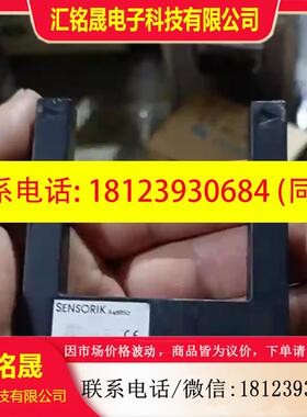 议价:sensorik ogu050 p3k-tssl ,