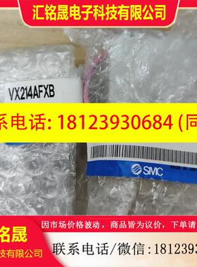 议价:现货正品SMC电磁阀VX232DAXNB VX234FAXNB原装可发