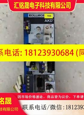 议价:KOLLMORGEM/科尔摩根 AKD-P00606