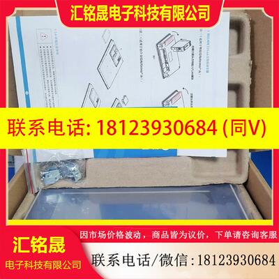 议价:繁易7寸触摸屏FE6070W+FLink4G-C,FE607