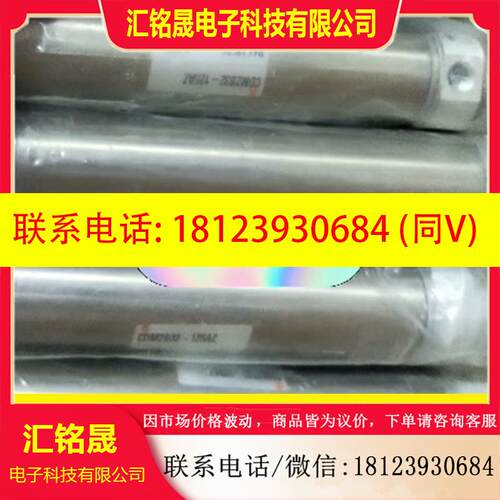 议价:SMC气缸CDM2B32-125AZ