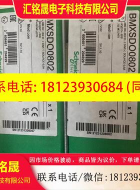 议价:BMXSDO0802  BMXSDI1602全施耐德PLC