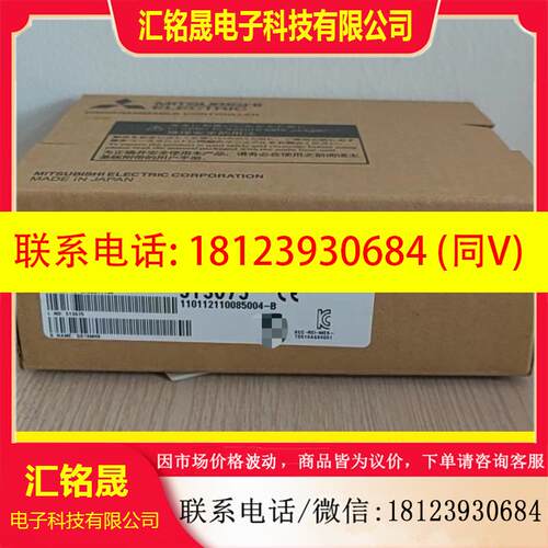 议价:三菱模块QD74MH8,好,包装如图,朋