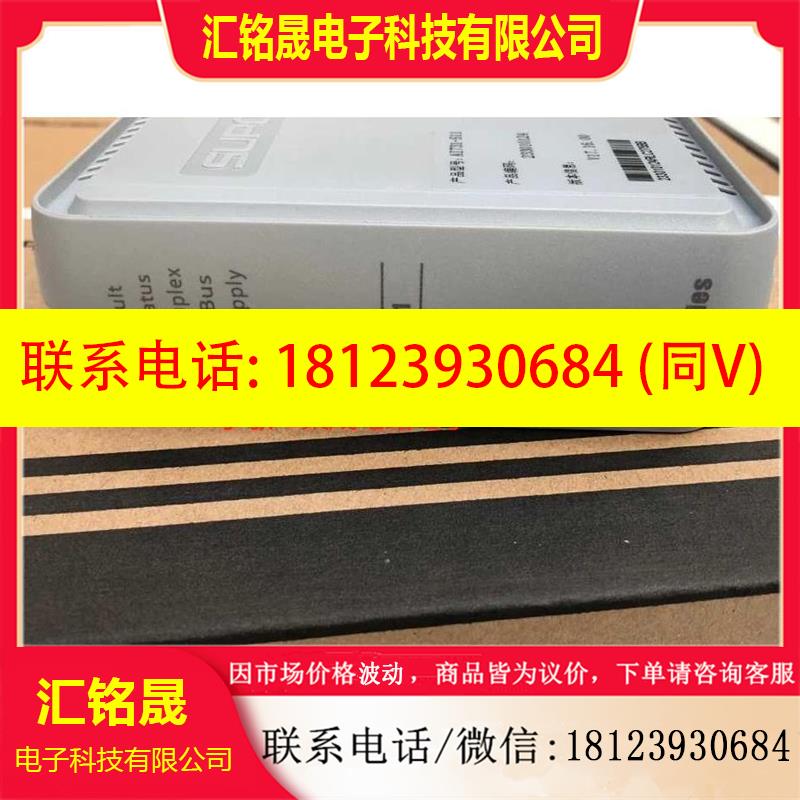 议价:浙大中控DI711/DO711/AI711/AO711/AI731/AI713/AO713-S11