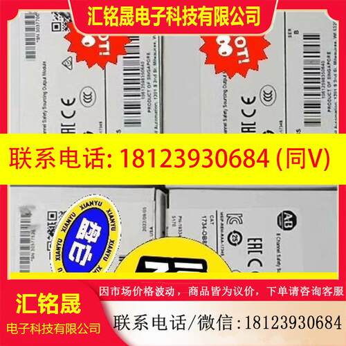 议价:AB 1734-OB8S 原标