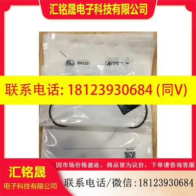议价:MK5301  IFM易福门 磁性传感器