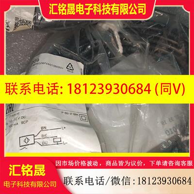 议价:剩余易福门IFY209,需要联系
