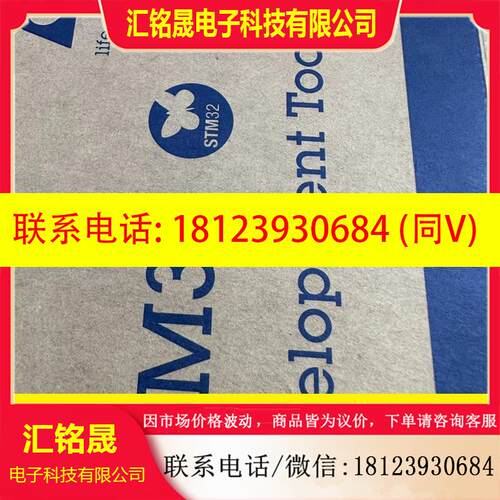 议价:未使用过的 NUCLEO-WBA52CG STM32WB