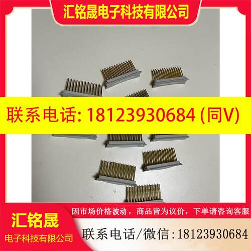 议价:伦茨变频器接口模块26孔插针,适用于伦茨8200 Vecto