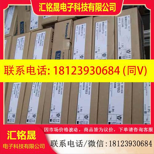 议价:伺服驱动器 MCDHT3520E / MCDKT3520E,
