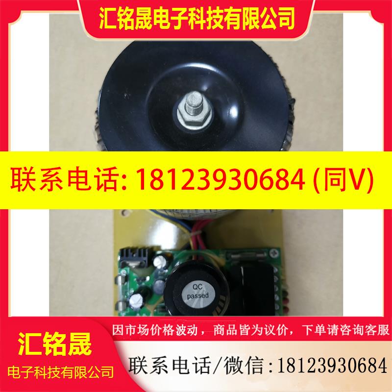 议价: 雷赛PS405-12线性电源,输入AC220V,输出D
