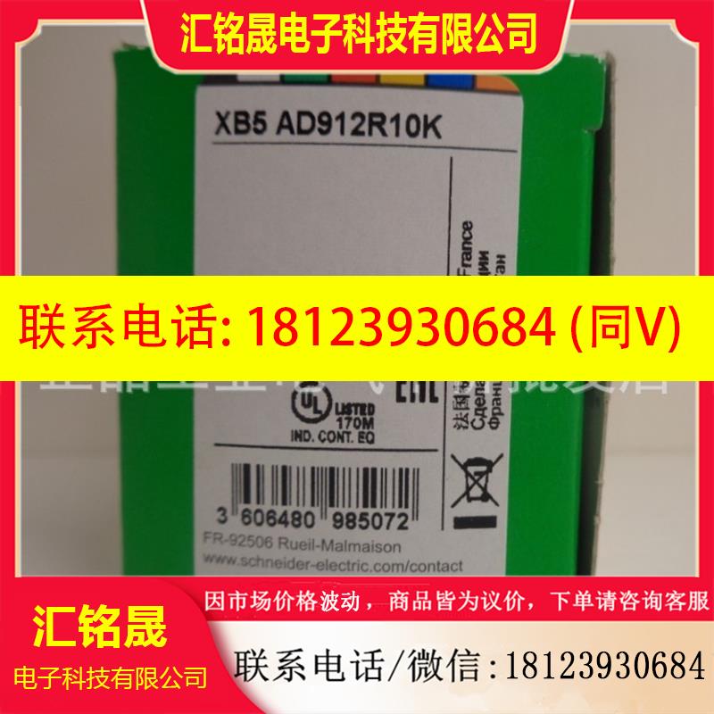 议价:现货XB4BD912R XB5AD912R4K7 R10K R1K R100K ZB4BD912 922