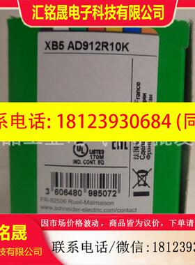 议价:现货XB4BD912R XB5AD912R4K7 R10K R1K R100K ZB4BD912 922