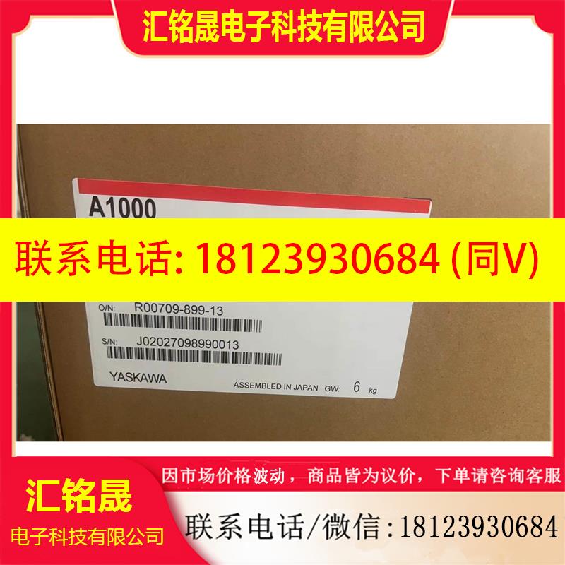 议价:安川变频器CIMR-AC4A0031FAA 便宜卖都有