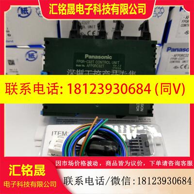 议价:FPOR-C32T 现货原装PLC AFPOR-C32T 可编程控制器