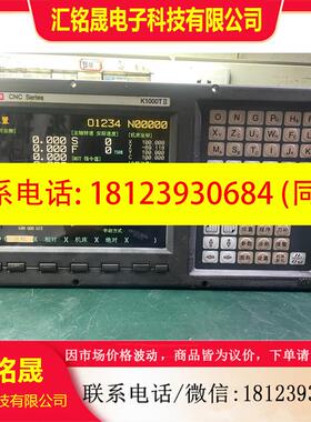 议价:凯恩帝数控四轴系统K1000TII、原装、、实物产品