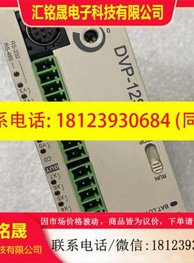 议价:台达PLCDVP12SA11T有质保
