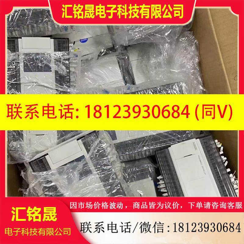 议价:原装正品信捷plc可编程控制器 XD5-48T6-E