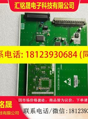 议价:申瓯卡板:SOC8000B-NM   U1.0