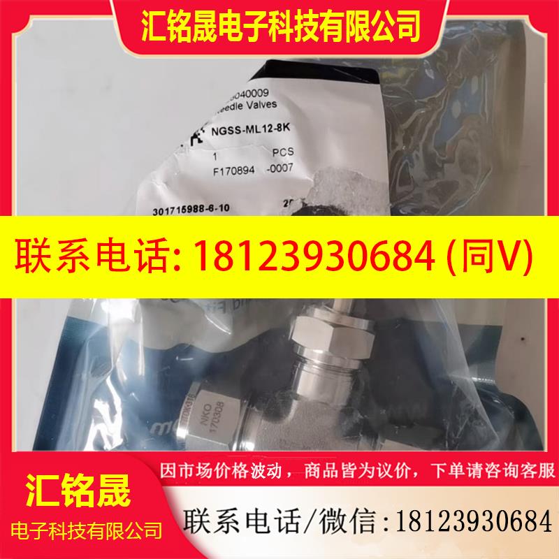 议价:FITOK飞托克针阀NGSS-ML12-8K 12MM卡套接口
