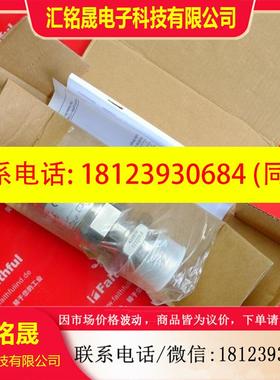 议价:IFM PI1697 易福门压力传感器 PI-001BREA01-E-ZVG/